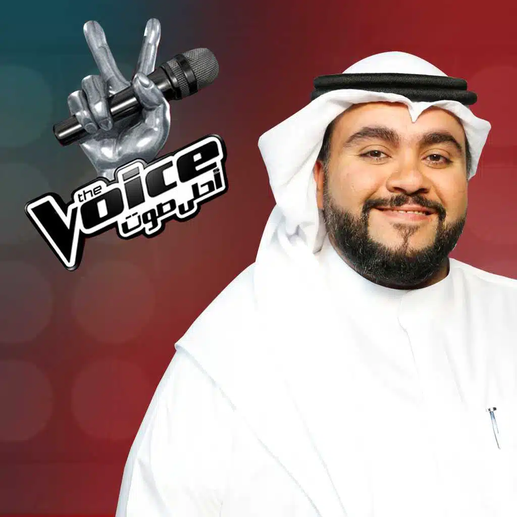 دمعي جرى بالخدود