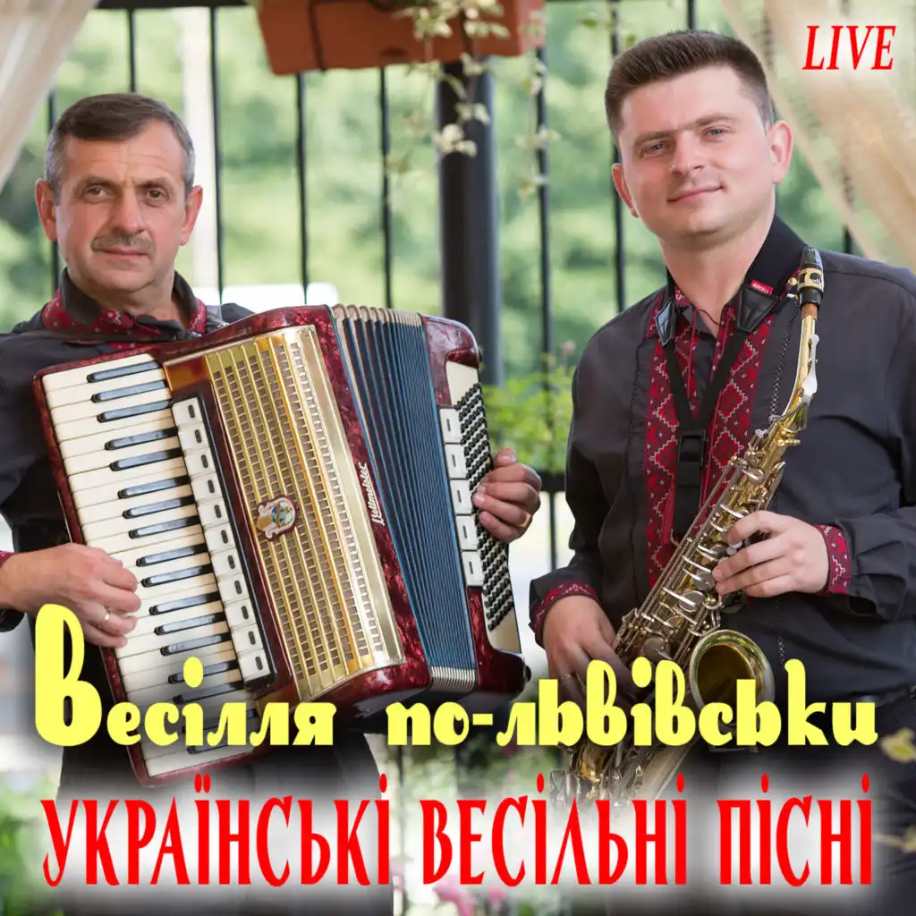 Порізала пальчик (Live)