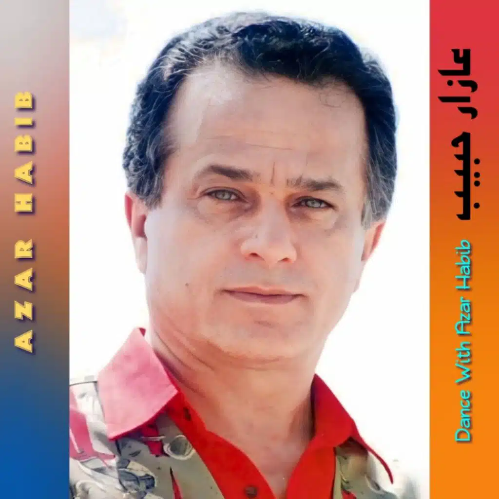 Azez Alaya El Noum