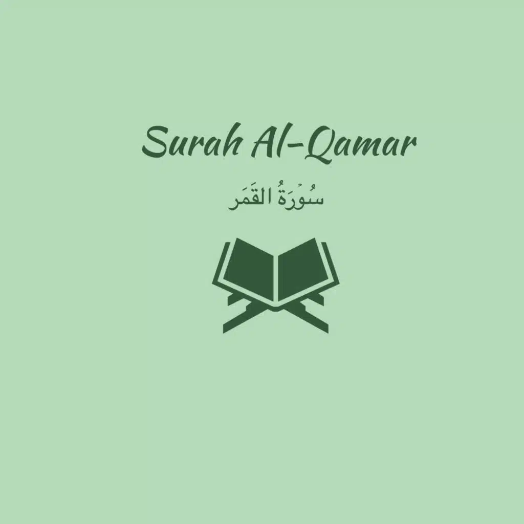 54: Surah Al-Qamar: Ahmed Talib Hameed