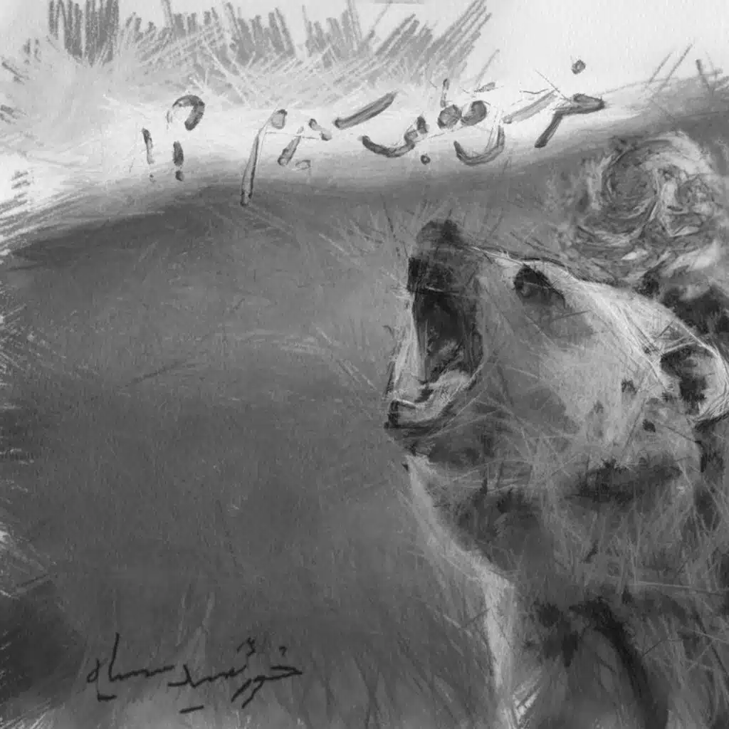 خرس قطبی سمیرم ؟! (Remastered)