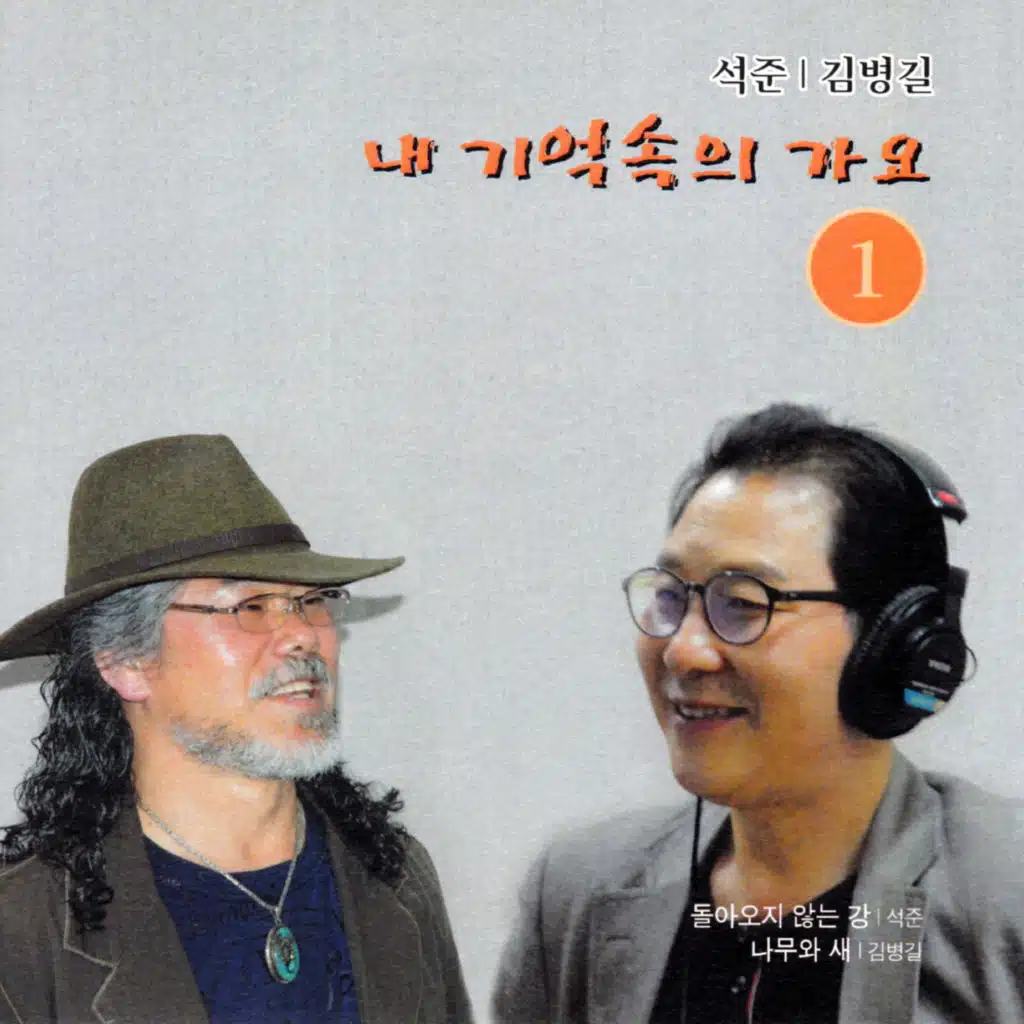 존재의 이유