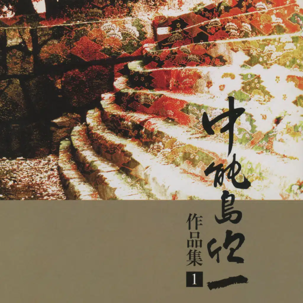 Sangen Koto Shakuhachi no tame no Nisho