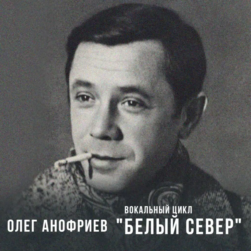 Вездеход