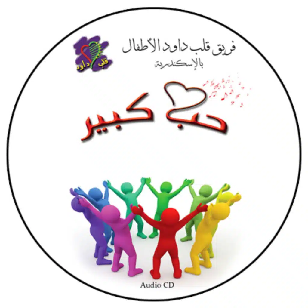 عندي قوة