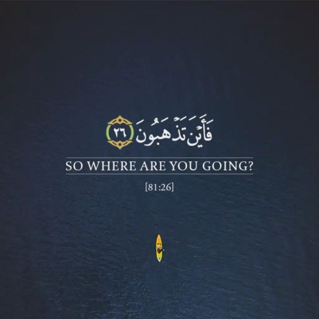 035-Fatir-سوره مبارکه فاطر