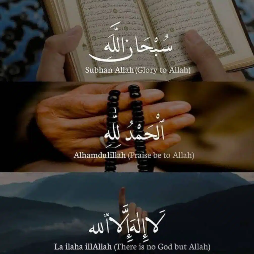 042-Ash-Shura-سوره مبارکه الشوری