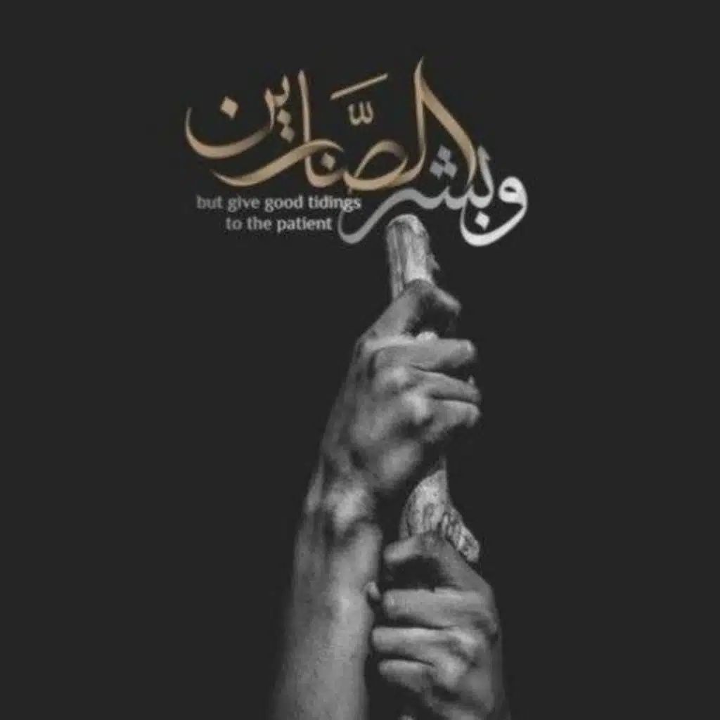 073-Al-Muzzammil-Quran Karim|سوره مبارکه المزمل-قرآن کریم با ترجمه فارسی