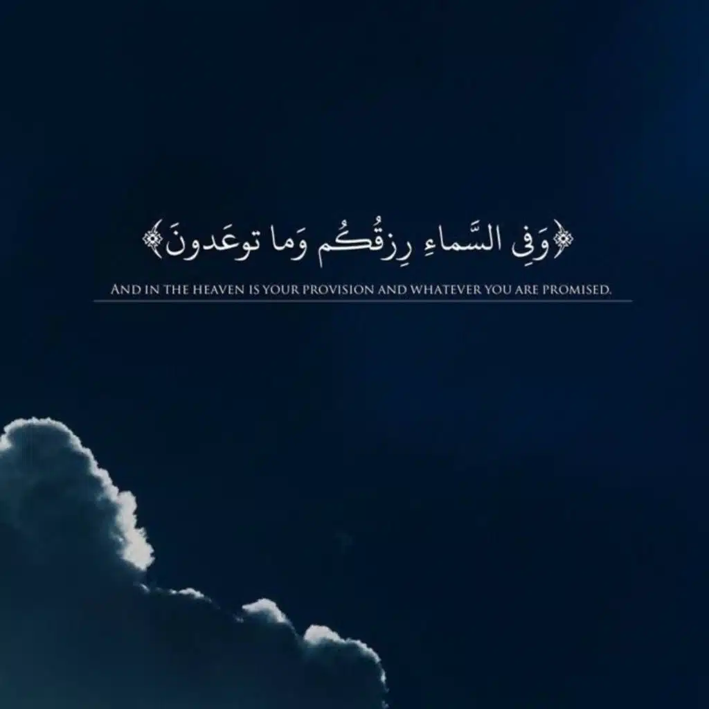 074-Al-Muddathir-Quran Karim|سوره مبارکه المدثر-قرآن کریم با ترجمه فارسی