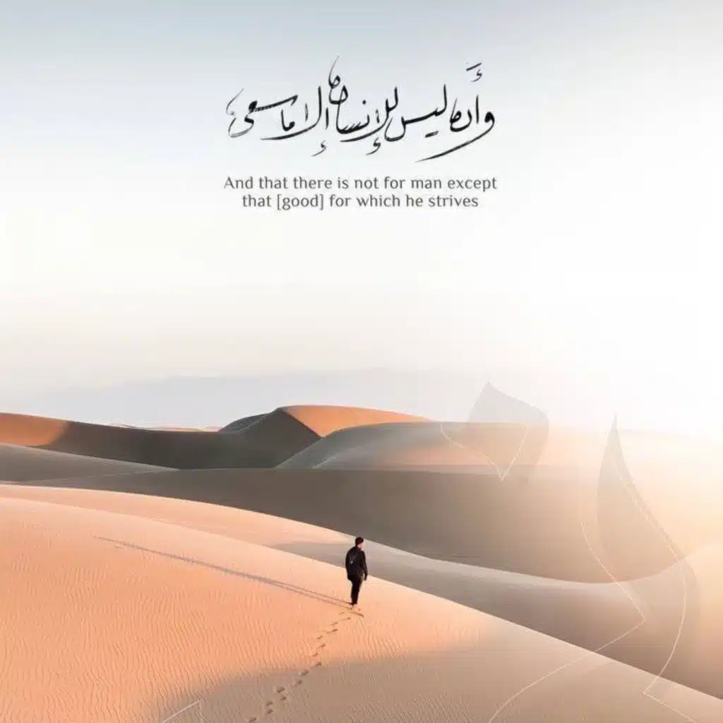 088-Al-Ghashiya-Quran Karim|سوره مبارکه الغاشیه-قرآن کریم با ترجمه فارسی