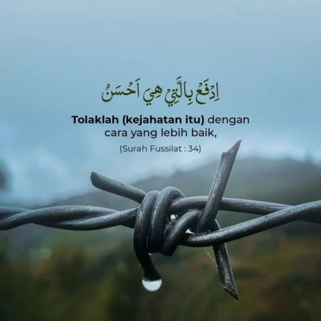 090-Al-Balad-Quran Karim|سوره مبارکه البلد-قرآن کریم با ترجمه فارسی