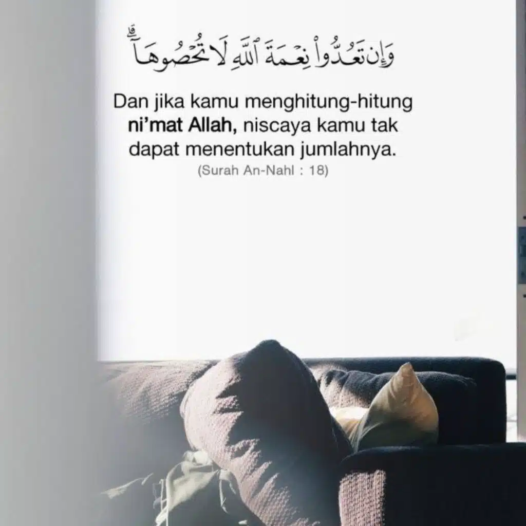 091-Ash-Shams-Quran Karim|سوره مبارکه الشمس-قرآن کریم با ترجمه فارسی