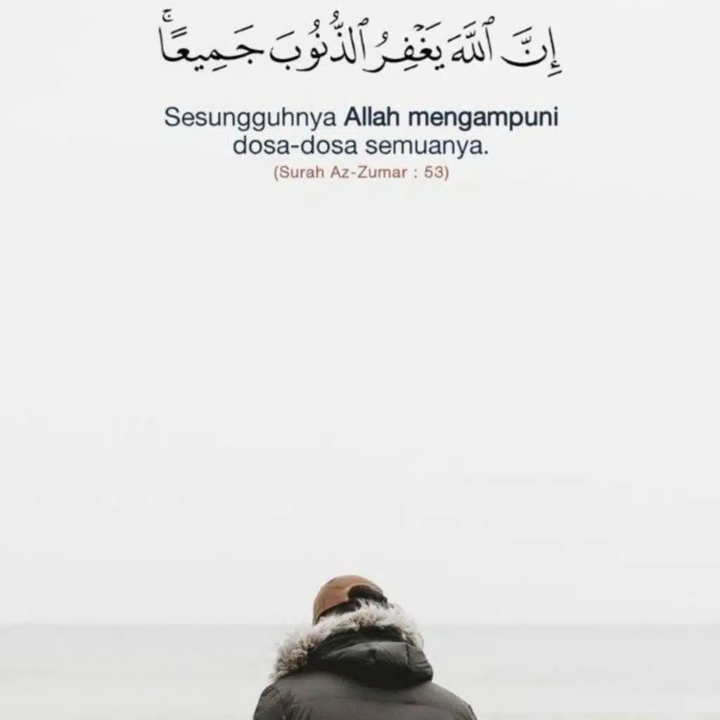 092-Al-Lail-Quran Karim|سوره مبارکه الیل-قرآن کریم با ترجمه فارسی