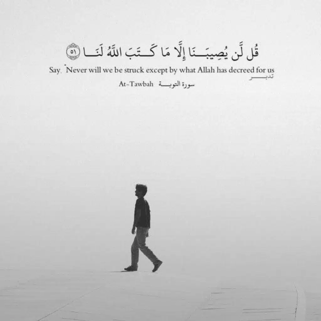 104-Al-Humoza-Quran Karim|سوره مبارکه الهمزه-قرآن کریم با ترجمه فارسی