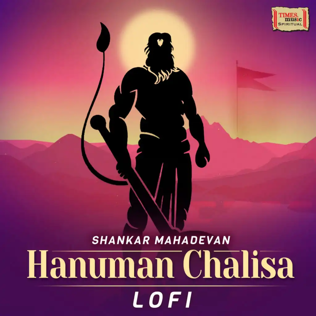 Hanuman Chalisa (LoFi)