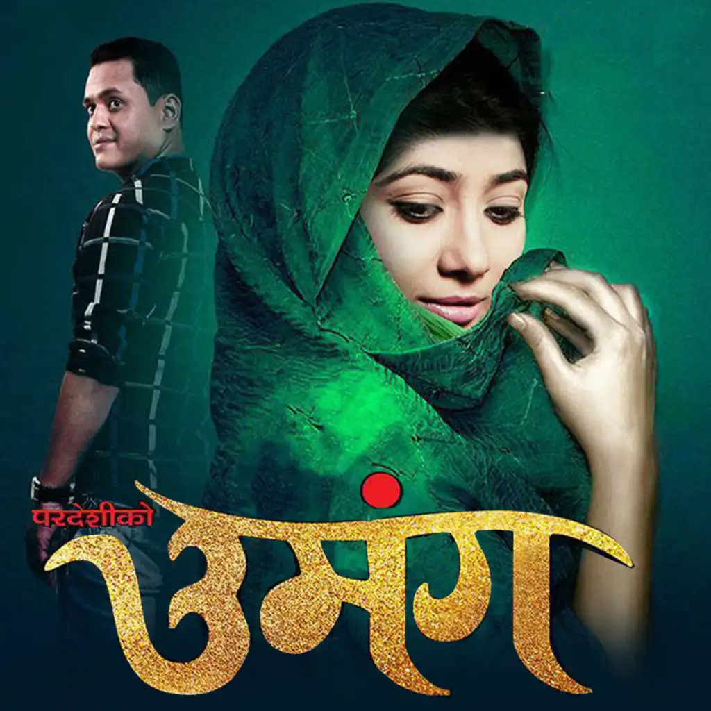 Pardeshi ko Umanga (Original Motion Picture Soundtrack)
