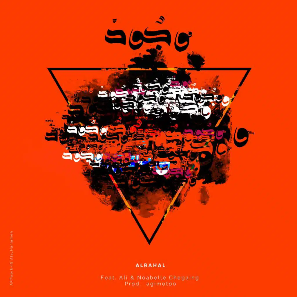 وجود (feat. agimotoo)
