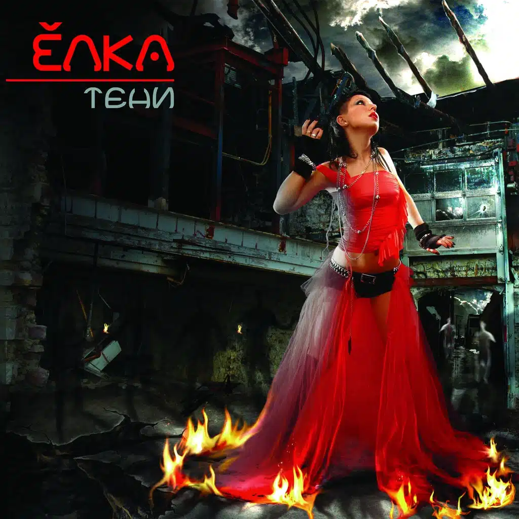 Три Пути (DJ Lenar Remix)