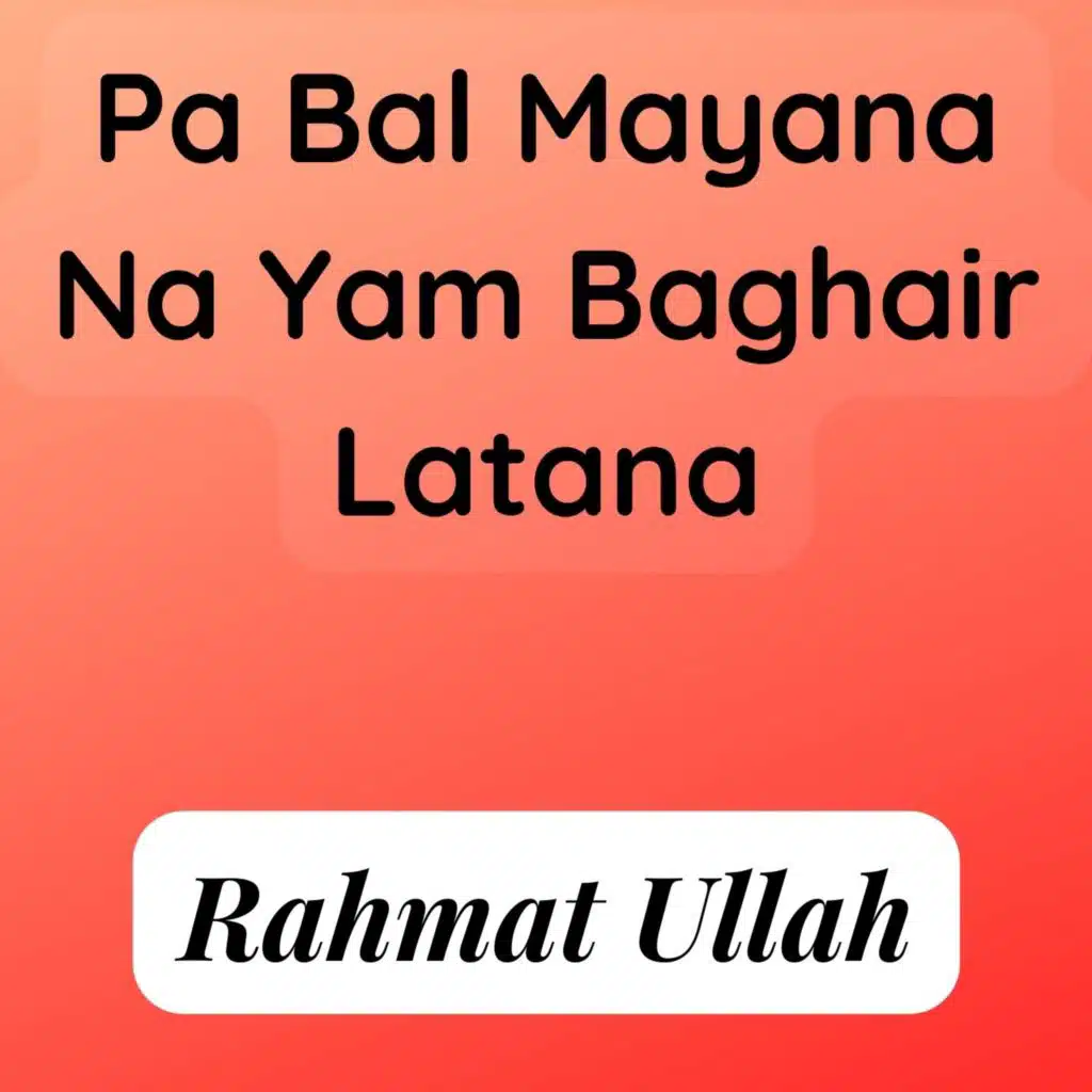 Pa Bal Mayana Na Yam Baghair Latana