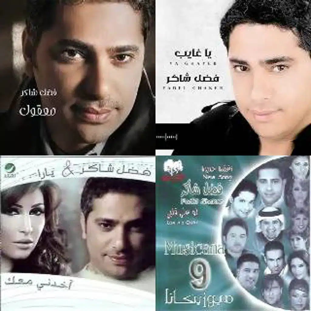 عربى