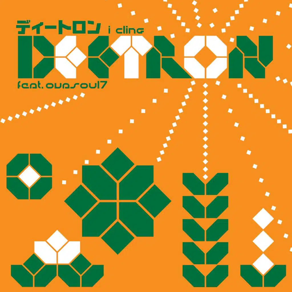 I Cling (feat. Ovasoul 7)