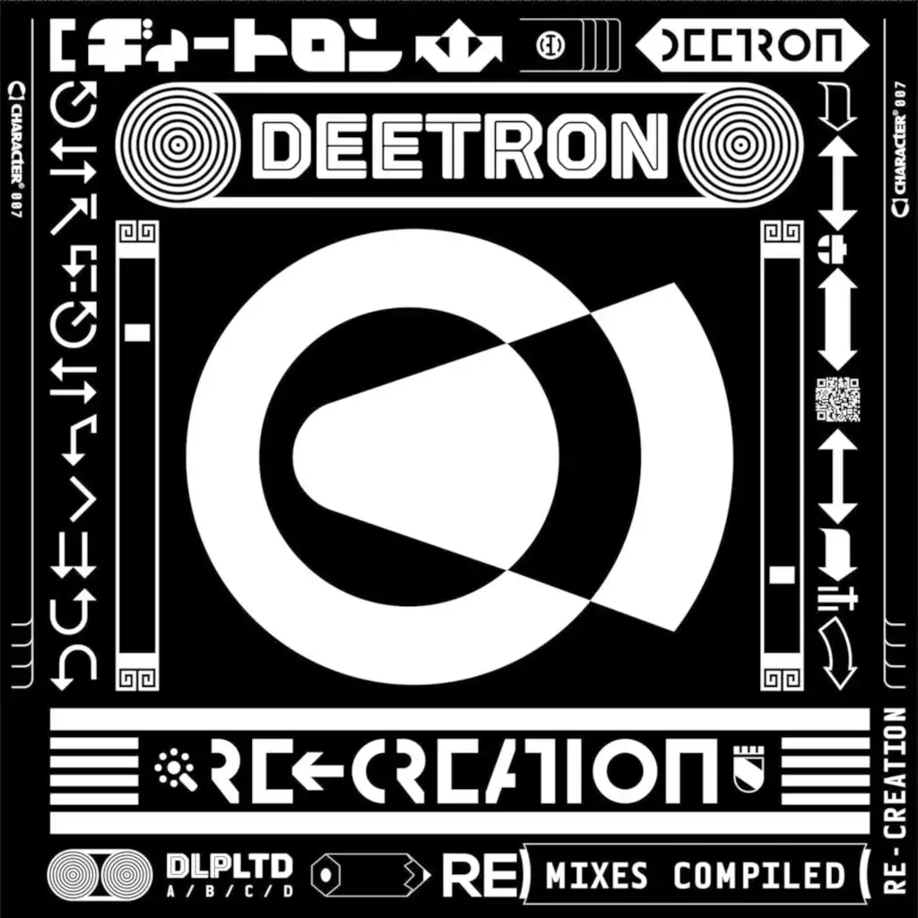 I Want You (Deetron Remix Instrumental)