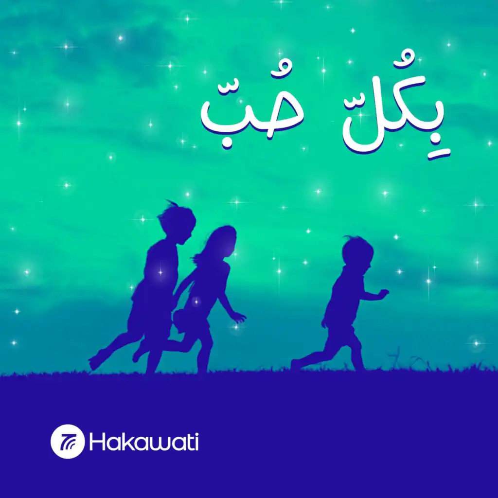 ليش سني تأخّر كتير ليطلع وباقي الأسنان طلعوا بسرعة؟