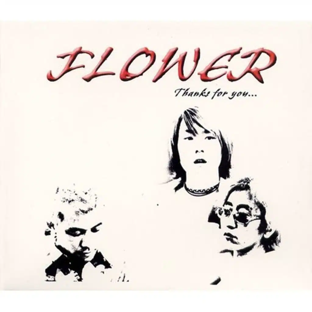 소망 + 잃어버린 꿈