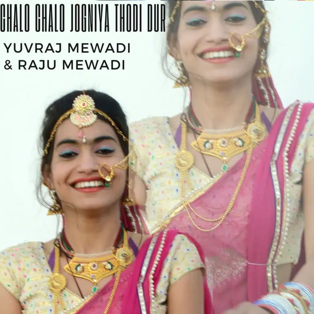 Yuvraj Mewadi, Raju Mewadi