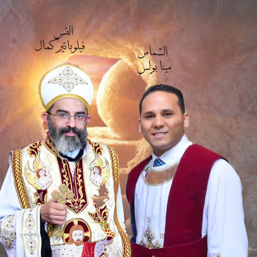 الجالس فوق الشاروبيم