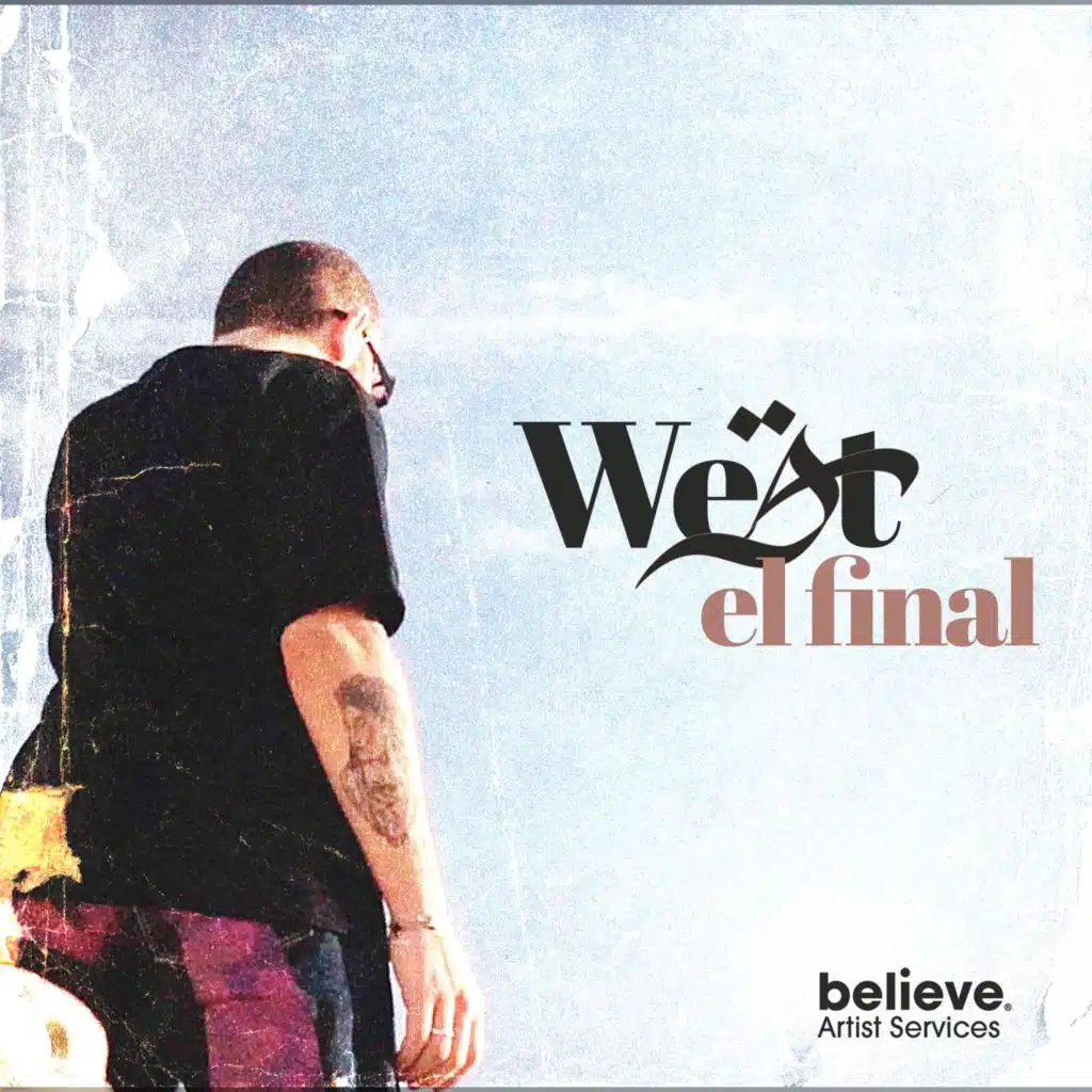 وقت الفينال