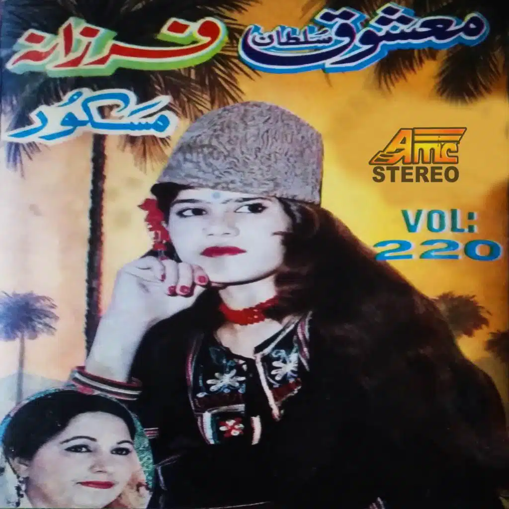 Maskor, Volume. 220 (feat. Farzana)
