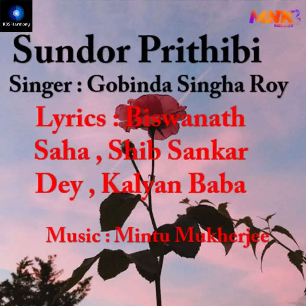 Mintu Mukherjee & Gobinda Singha Roy
