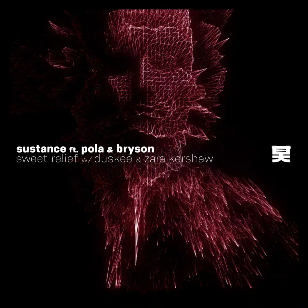Sustance, Duskee & Zara Kershaw