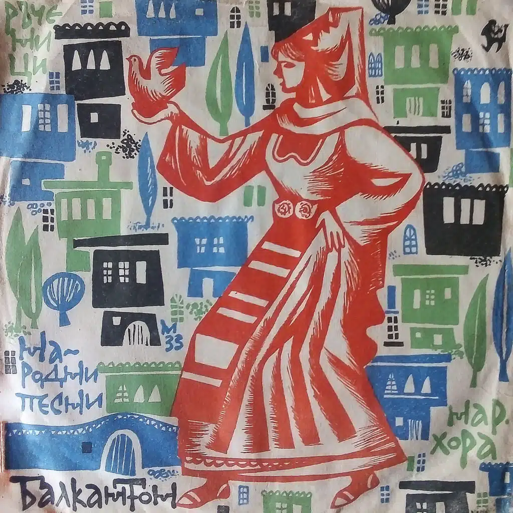 Tropni, Mitro, na chardatsi