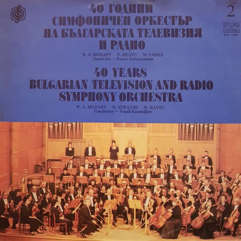 Don Juan: Op. 20, Symphonic Poem