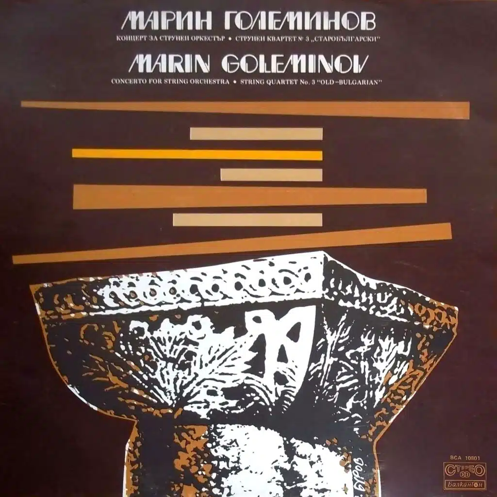 Marin Goleminov: Concerto for String Orchestra; String Quartet No3 Old-Bulgarian