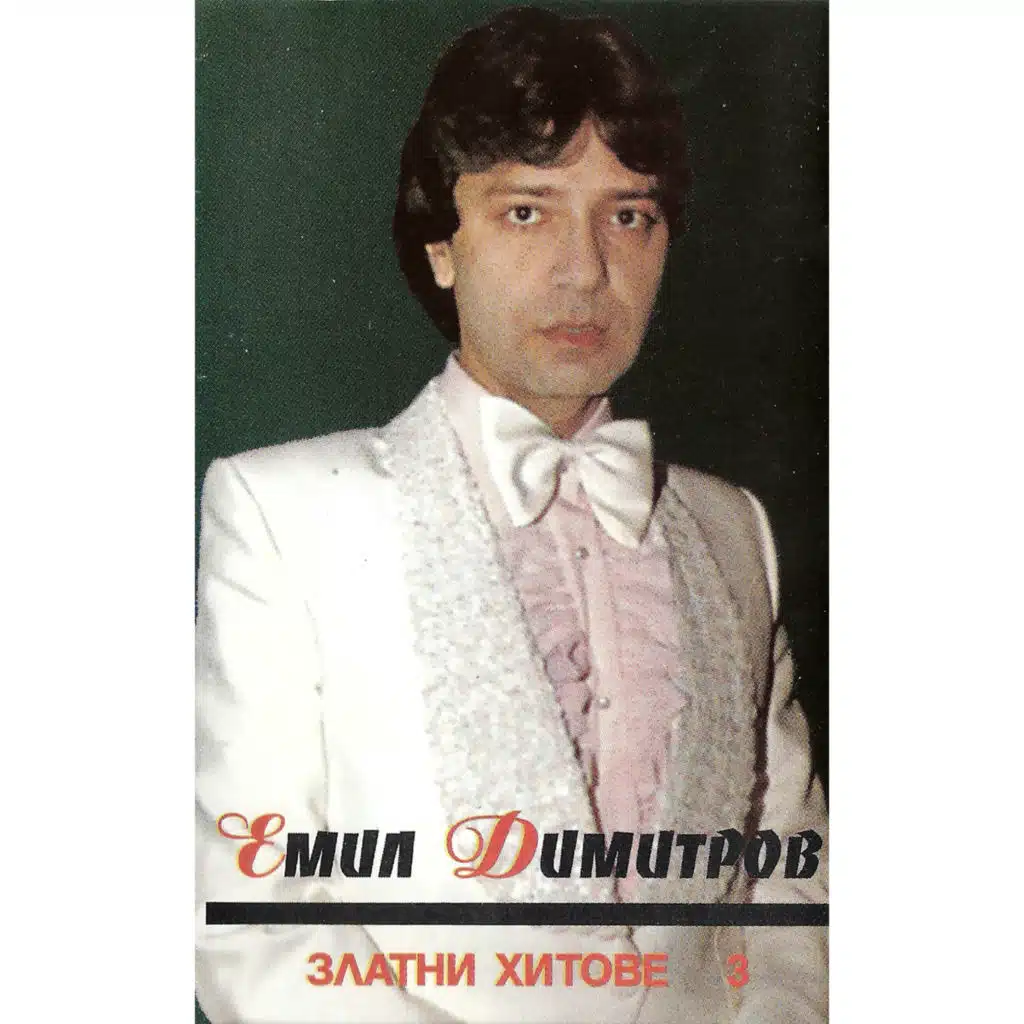 Krastopat na lyubovta