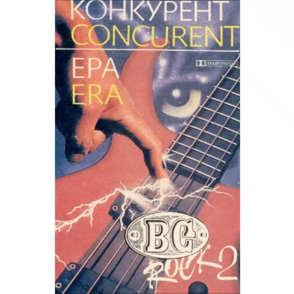 Konkurent & Era
