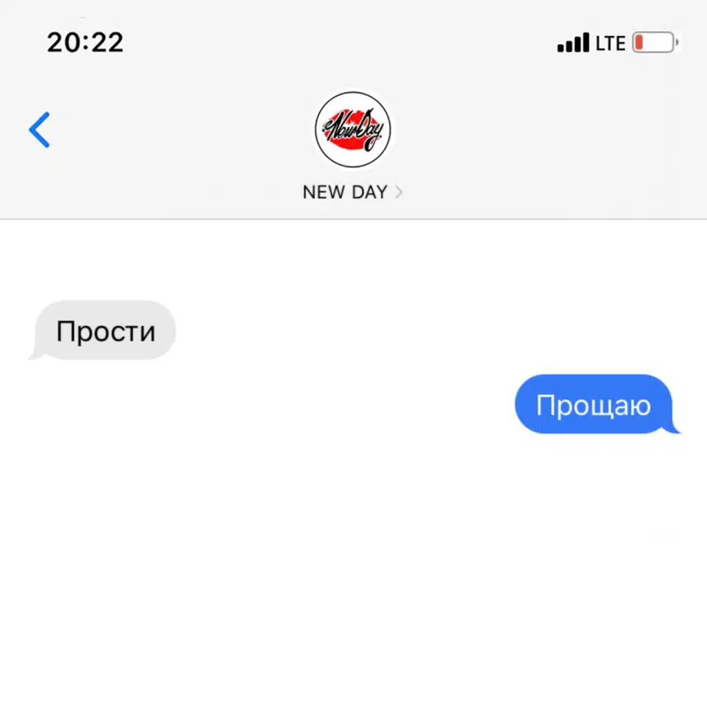 Где ты?