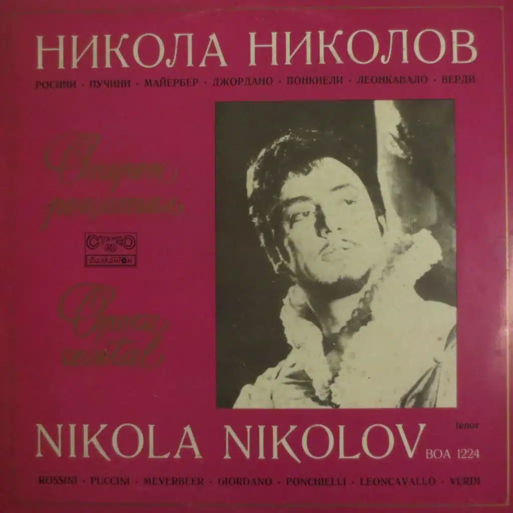 Nikola Nikolov, Vassil Stefanov & Bulgarian National Radio Symphony Orchestra