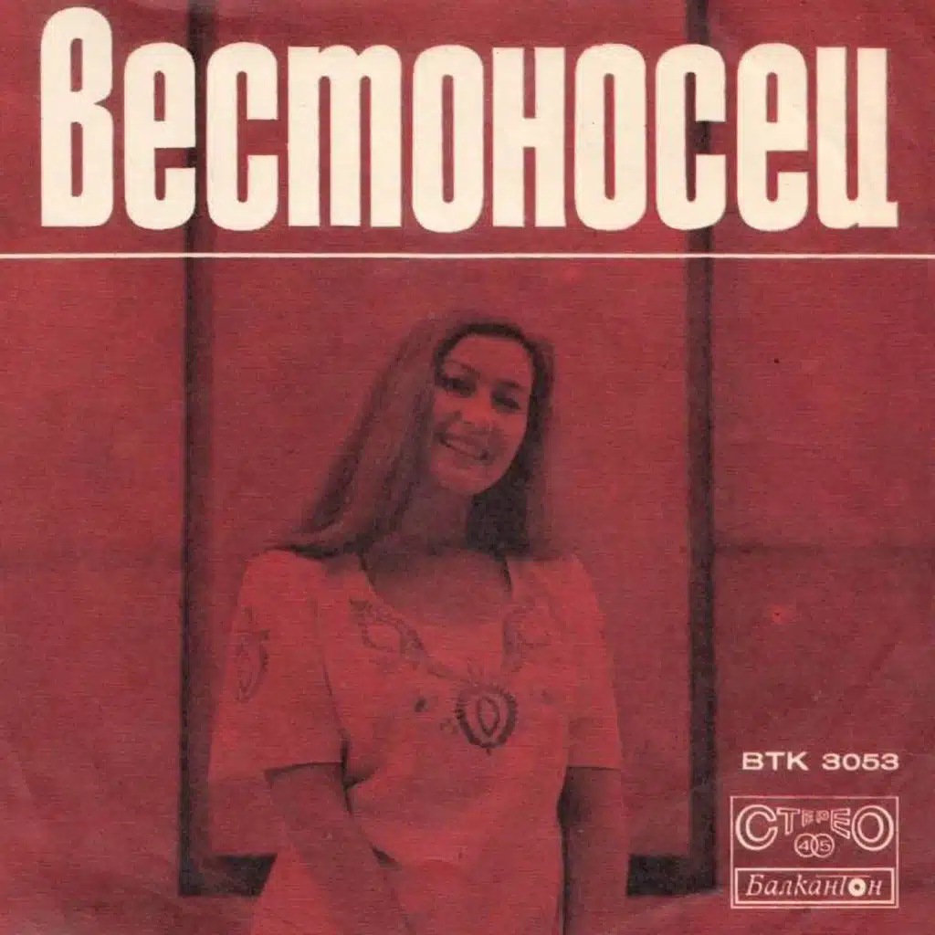 Vestonosets