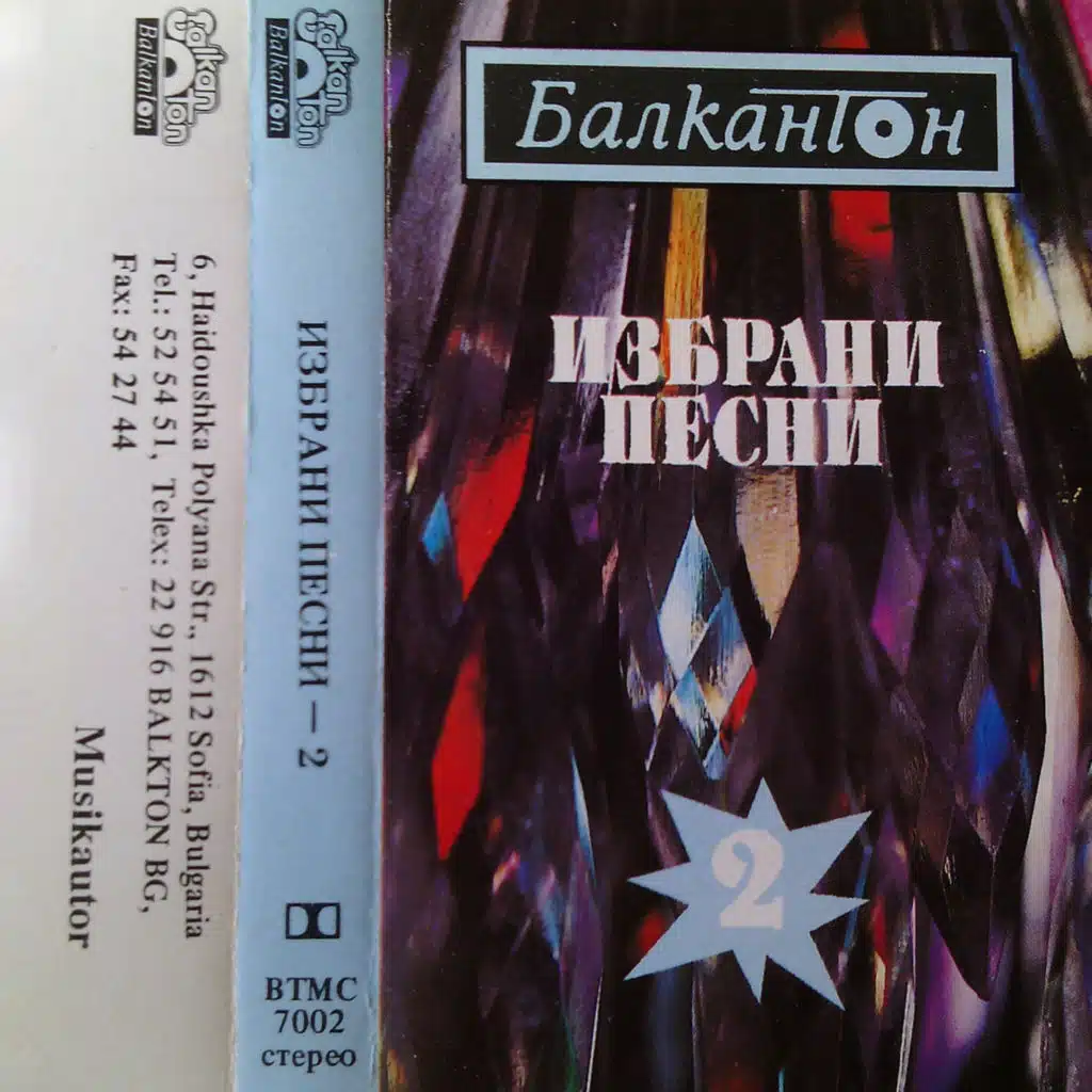 Vlyubeni maski