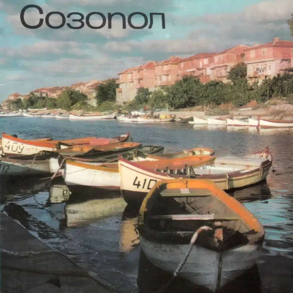 Sozopolska prispivna pesen