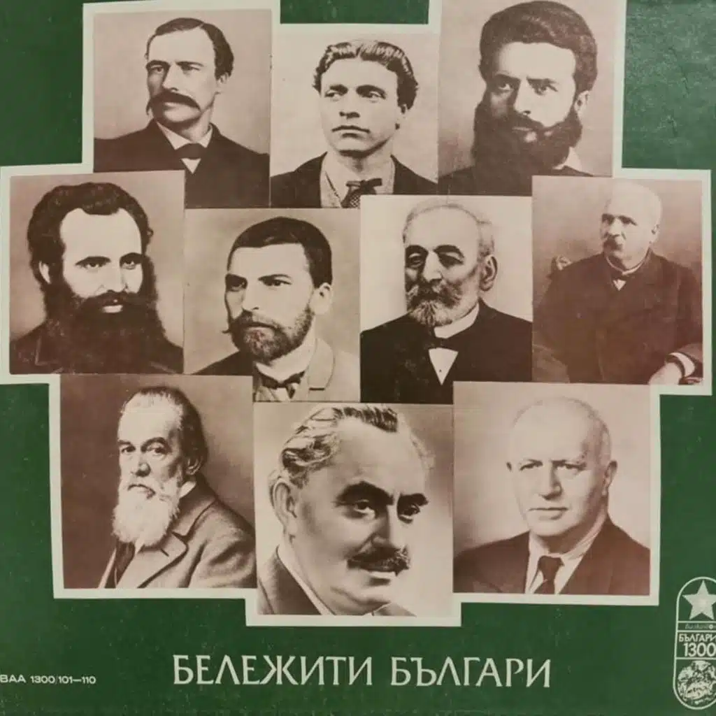 Kiril Yanev