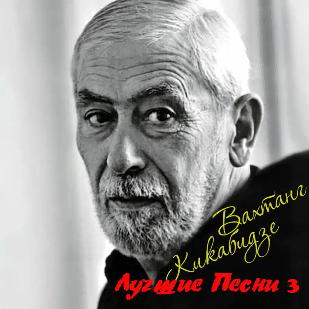 Последний фаэтонщик
