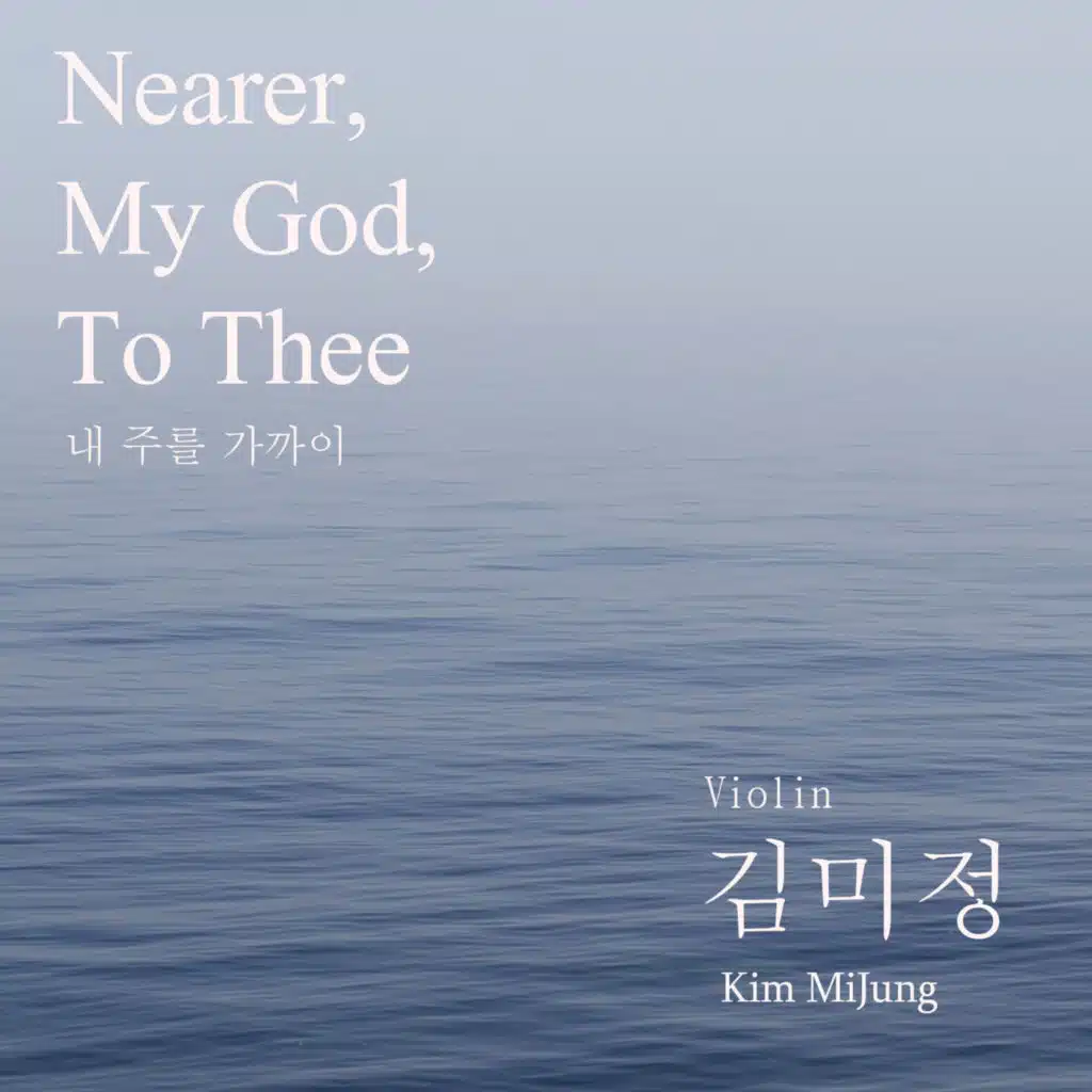 Nearer, My God, To Thee