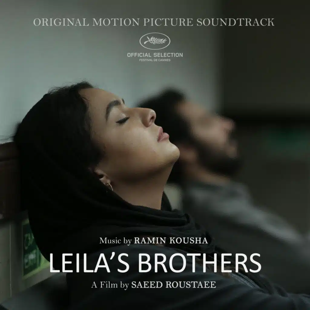Leila's Brothers
