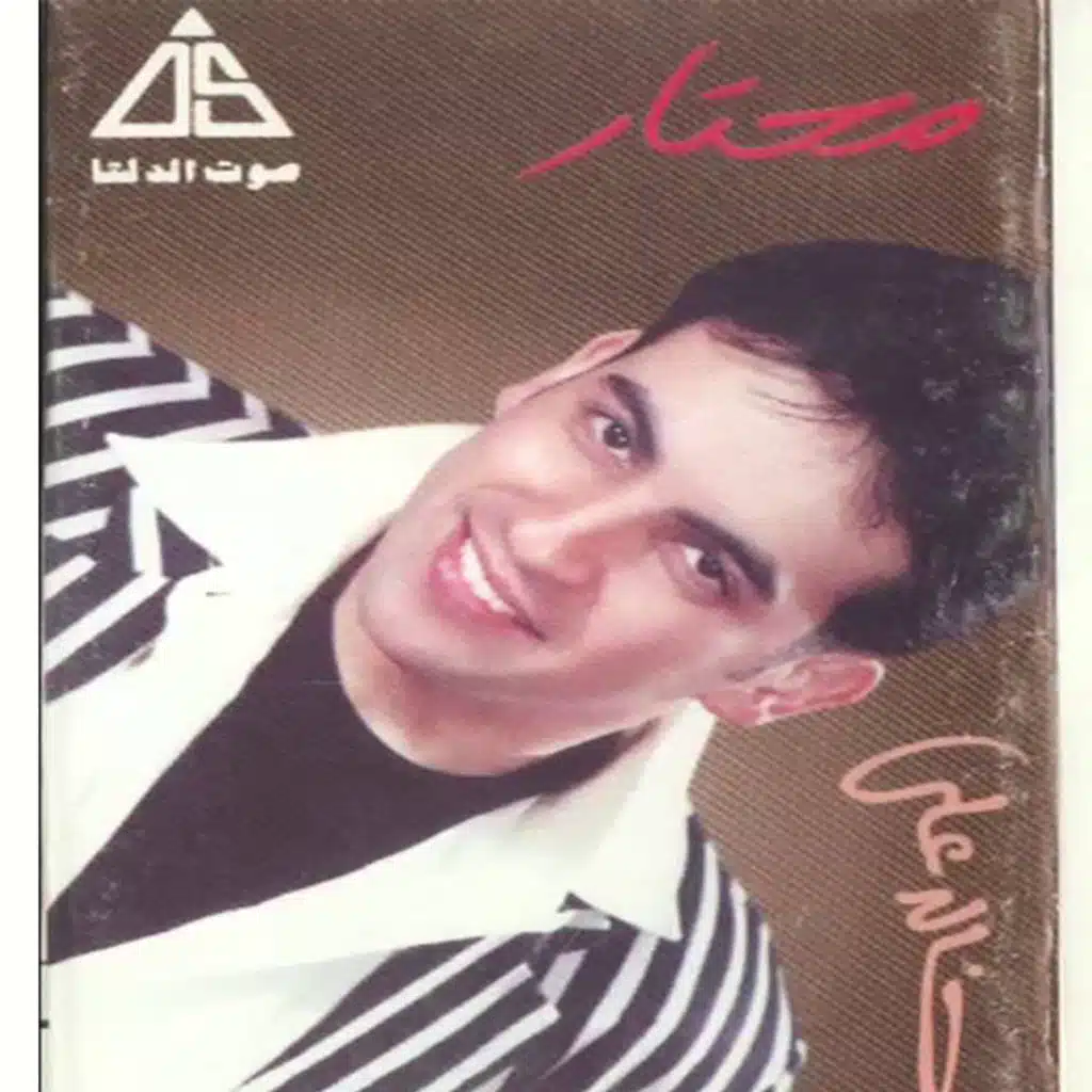 Khaled Ali