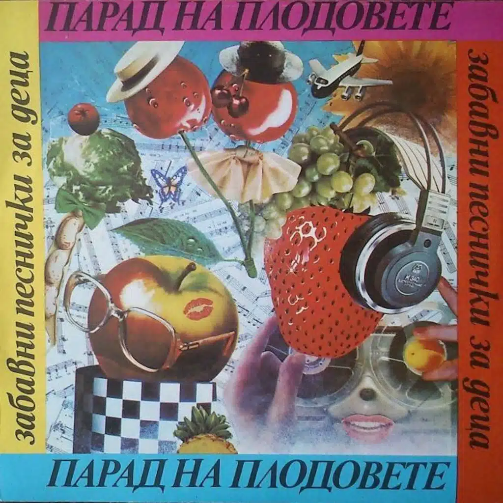 Patladzhanko - Babadzhanko